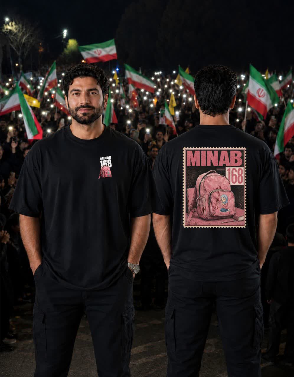 تیشرت با طرح MINAB_168 (شهدای میناب)