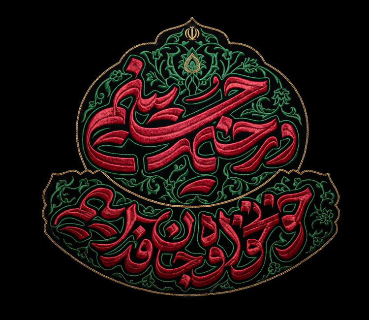 تیشرت مردانه و بچه گانه با طرح جانفدا (مینی مال)