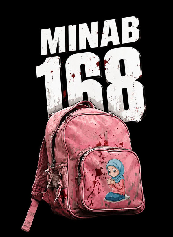 تیشرت مردانه و بچه گانه با طرح MINAB168 (مینی مال صورتی)