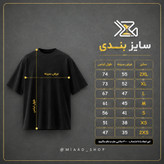 تیشرت مردانه و بچه گانه با طرح MINAB168 (مینی مال آبی)