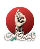 تیشرت مردانه و بچه گانه با طرح باید برخاست(مینی مال)