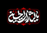 تیشرت مردانه و بچه گانه با طرح یا لثارات الحسین